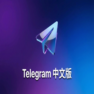 Telegram 中文版如何查看频道或群组的成员列表？（完整版） - Telegram 官网
