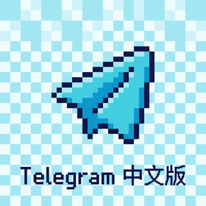 电报中文版注销账号的正确方式与数据清除说明（完整版） - Telegram 官网