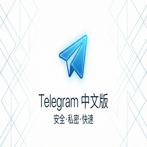 Telegram 中文版语音消息转文字功能使用方法 - Telegram 官网